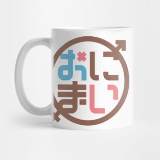 Onimai Mug